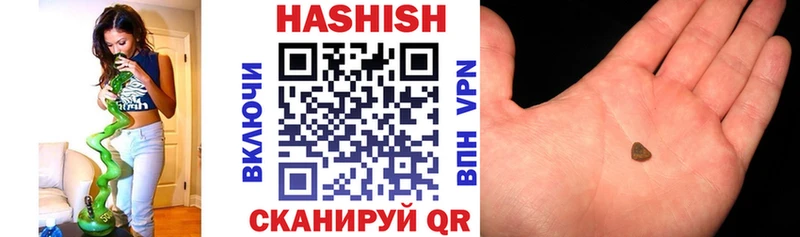 Все наркотики Новоульяновск A PVP  ГАШИШ  БУТИРАТ  МАРИХУАНА 