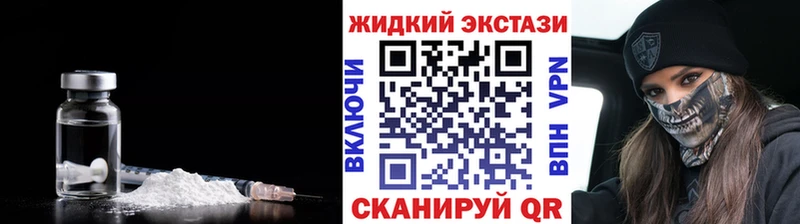 где купить наркоту  ссылка на мегу зеркало  Бутират вода  это Telegram  Новоульяновск 