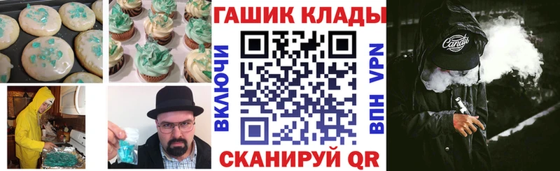 KRAKEN как войти  Новоульяновск  Canna-Cookies конопля 