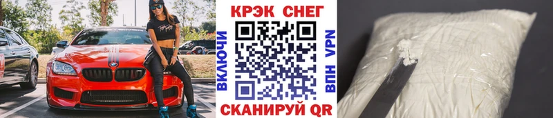 Cocaine 97% Новоульяновск