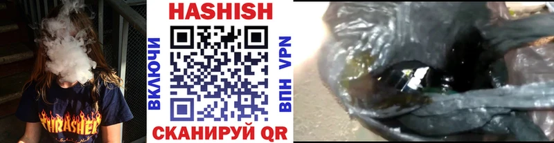 ГАШИШ хэш  Новоульяновск 