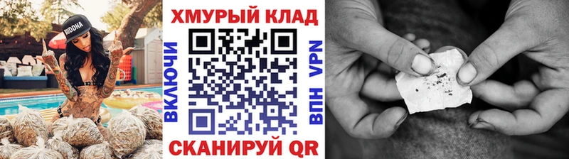 ГЕРОИН VHQ blacksprut онион Новоульяновск