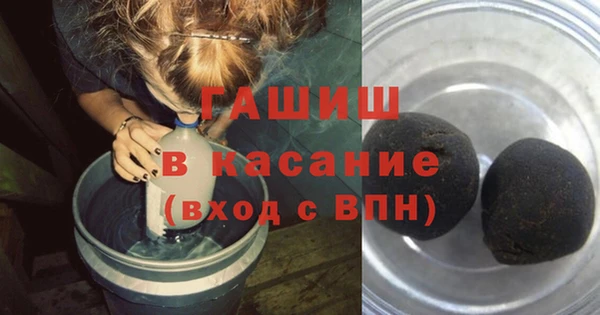 таблы Аркадак