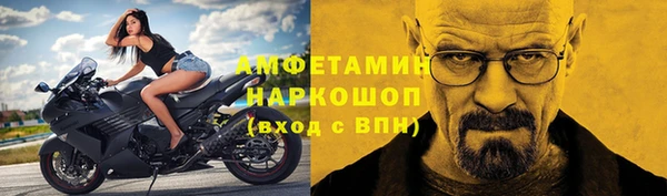 марки lsd Арсеньев