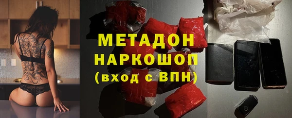 ешки Армянск