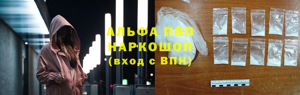 таблы Аркадак