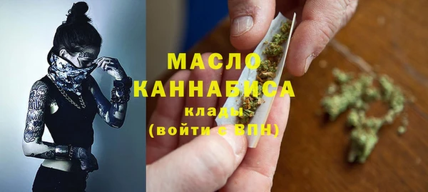 марки lsd Арсеньев