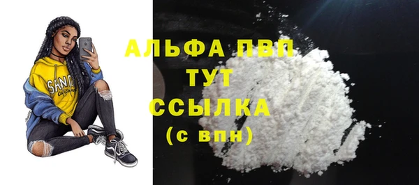таблы Аркадак