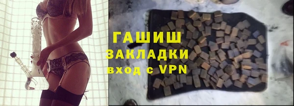 ешки Армянск