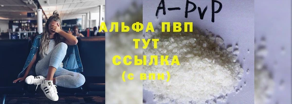 спиды Балахна