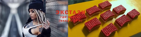 ешки Армянск
