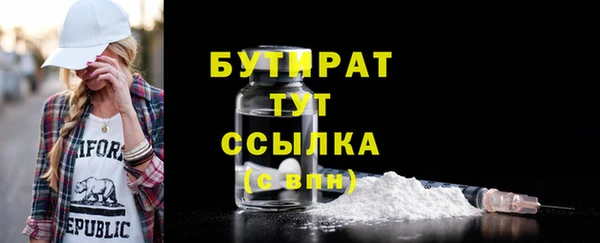 таблы Аркадак