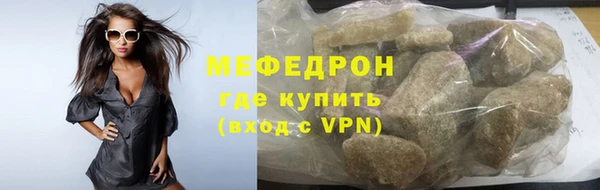 марки lsd Арсеньев