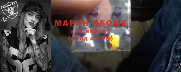 ешки Армянск