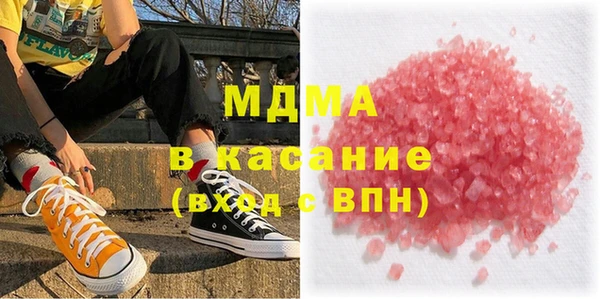 ешки Армянск