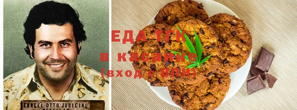 марки lsd Арсеньев