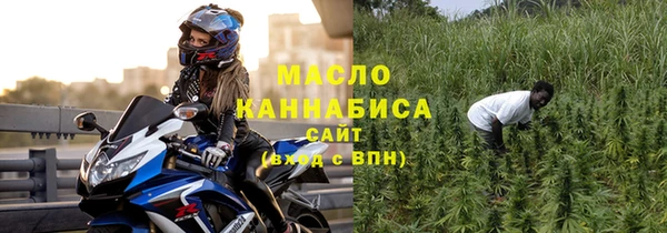 таблы Аркадак