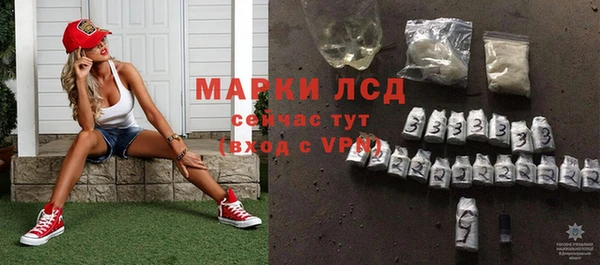 ешки Армянск