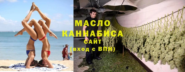 таблы Аркадак