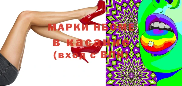 марки lsd Арсеньев