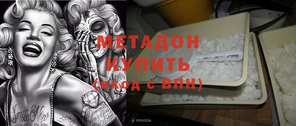 ешки Армянск