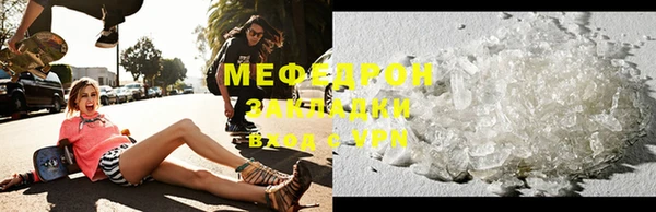 марки lsd Арсеньев