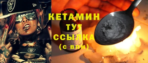 марки nbome Нефтекумск