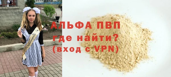 ешки Армянск