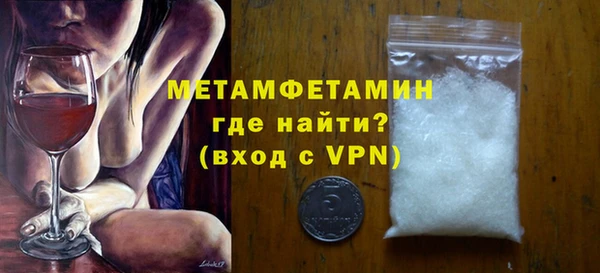 синтетический гашиш Нефтегорск