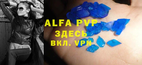 марки lsd Арсеньев