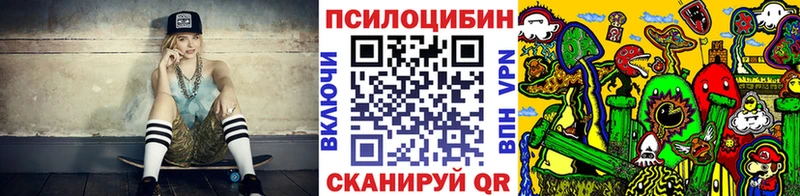 магазин наркотиков Новоульяновск Галлюциногенные грибы прущие грибы